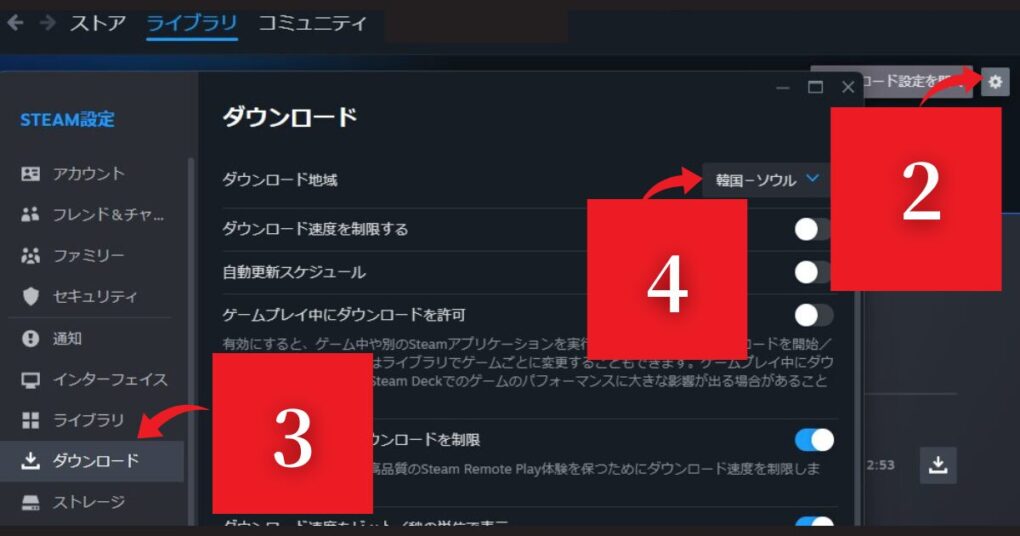 【図解説明】Steamのサーバー落ち解決方法！