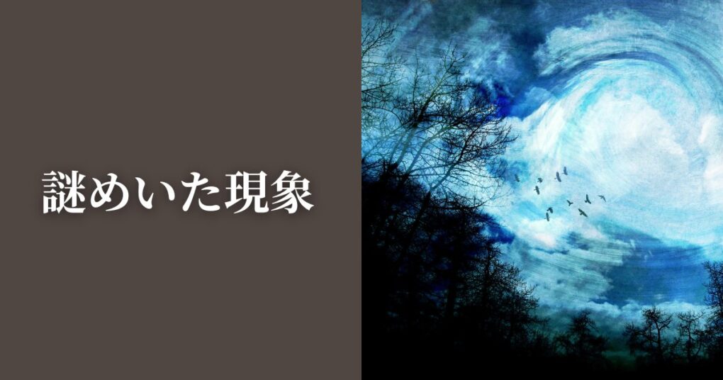 人工地震の代表的な3つの陰謀論！ハープや核兵器？可能性はある？