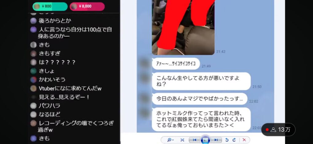 にじさんじの動画が非公開＆削除⁉何があった？YAB関連の楽曲か？