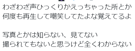 にじさんじMix師YABの気持ち悪いエピソード選！盗撮に媚薬⁉